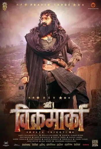 Aho Vikramaarka (2024) Hindi (DD2.0) Full Movie HDTV